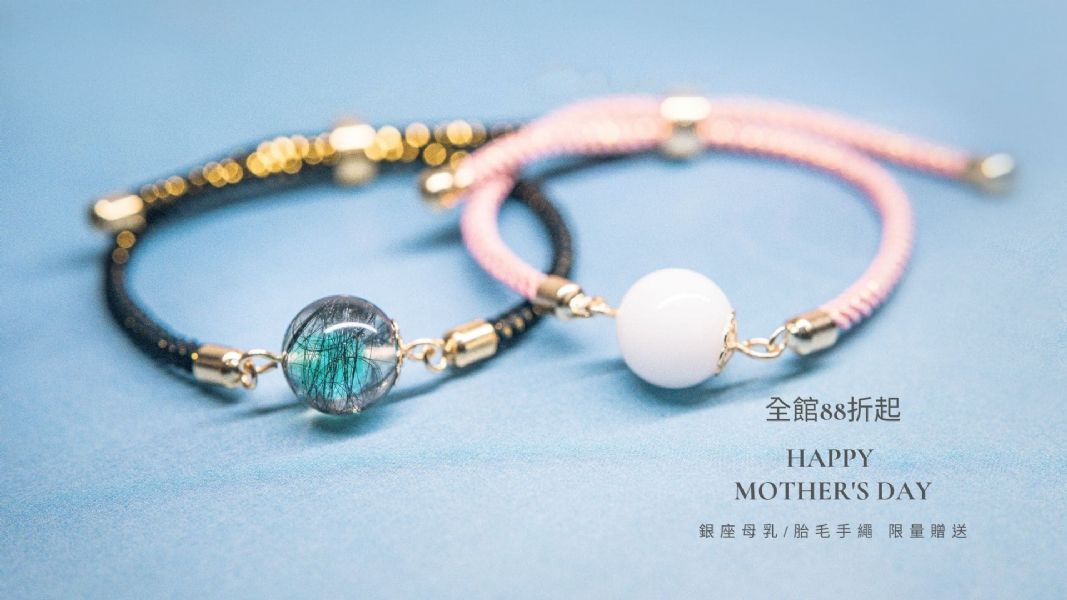 ❤️寵上天母親節優惠❤️